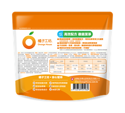 橘子工坊天然濃縮洗衣粉-制菌99.9%(補)1350g （新舊包裝隨機發送）