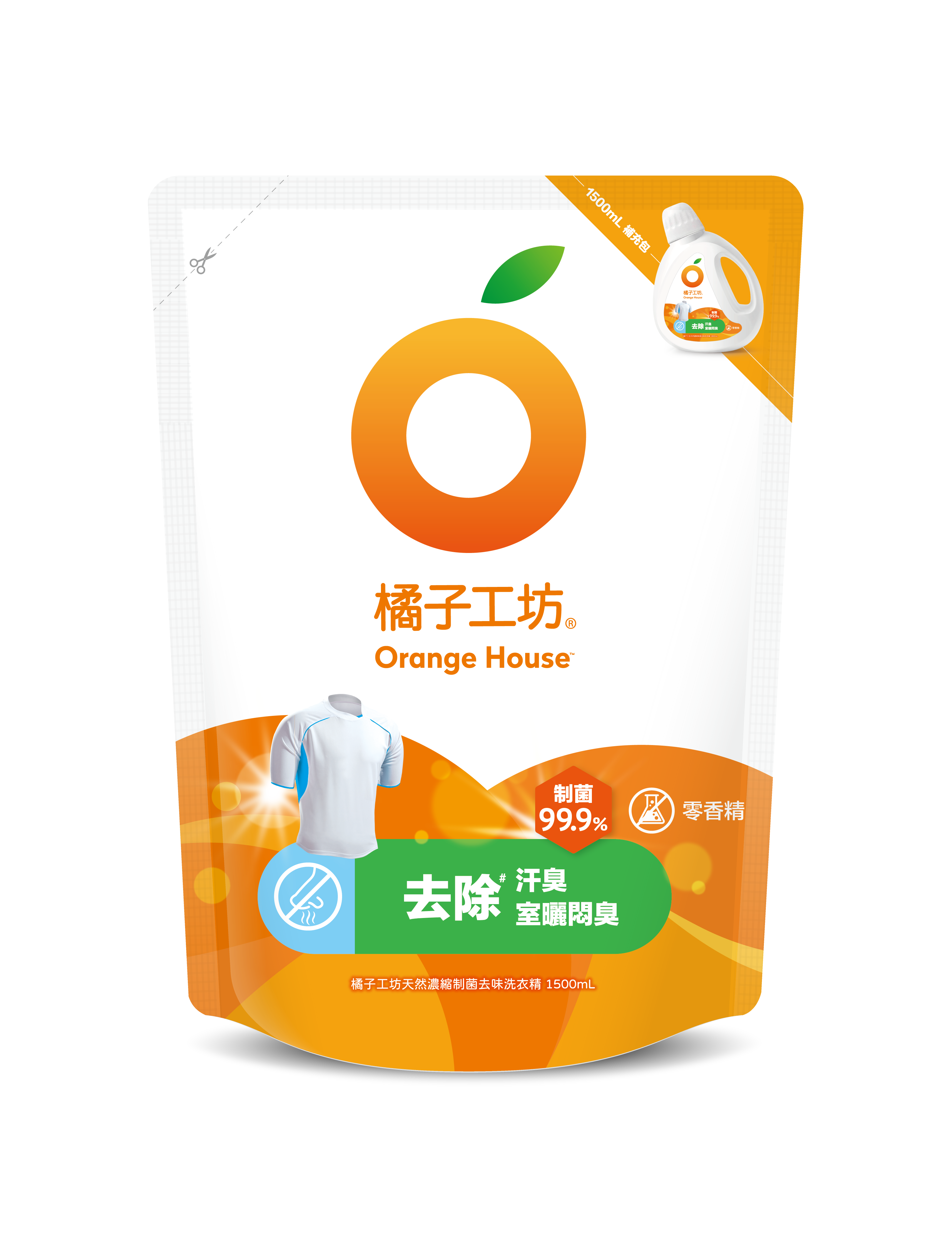 天然浓缩制菌去味洗衣精补充包 1500ml