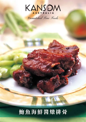 【鲍鱼海鲜酱食谱】鲍鱼海鲜酱炖排骨