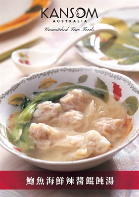 【鲍鱼海鲜辣酱食谱】鲍鱼海鲜辣酱馄饨汤