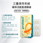 Probio 7 速效特强益生菌全素 30粒装