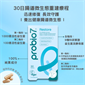 Probio7 修复整肠益生菌(全素) 30粒装