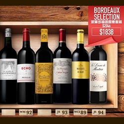 波爾多經典紅酒精選套裝 Bordeaux Red Wine Selection - No. 1 (6 bottles)