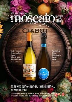 Ciabot Moscato (2 Bottles Sets) (750ml) x 2