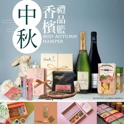 Mid-Autumn Sparkling Hamper 2025 - 意大利氣泡酒賞月禮盒