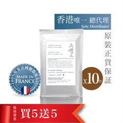 $640 (買5送5)法國AZ零瑕緊緻膠原面膜
