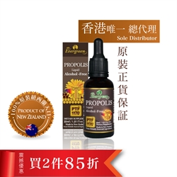 $348.5 (2件85折)纽西兰Evergreen强效蜂胶滴剂