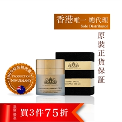 $1480 (3件75折) 紐西蘭 THC殿堂級蜂皇蜜活肌緊敷晚霜