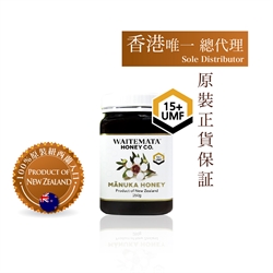 WAITEMATAUMF15 Active Manuka 250g