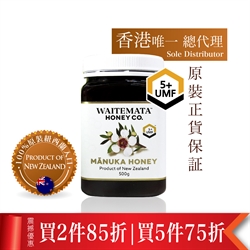 WAITEMATAUMF 5 Active Manuka 500g