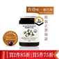 WAITEMATAUMF 5 Active Manuka 500g