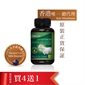 Ubbio Goat Milk with Colostrum
