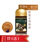 NZ Discovery 8 in 1 Hyper Lipid