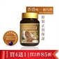 纽西兰NZ Discovery高效有机冷压亚麻籽油1000mg 120粒