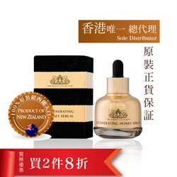 THC Regenerating Honey Serum