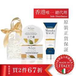 $368 (2件67折) 紐西蘭麥盧卡濕疹護理專家75g + 意大利 LEPO身體潤膚乳