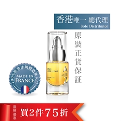 $1482 (2件75折) - 法國AZ高濃度修護細胞精華素