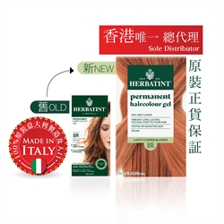 HERBATINT Hair Gel 8R (Light Copper Blonde)
