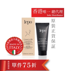 $318 (75折) - 意大利LEPO 緊緻粉底液