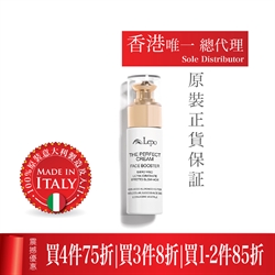 意大利 Lepo 极致完美双效保湿精华