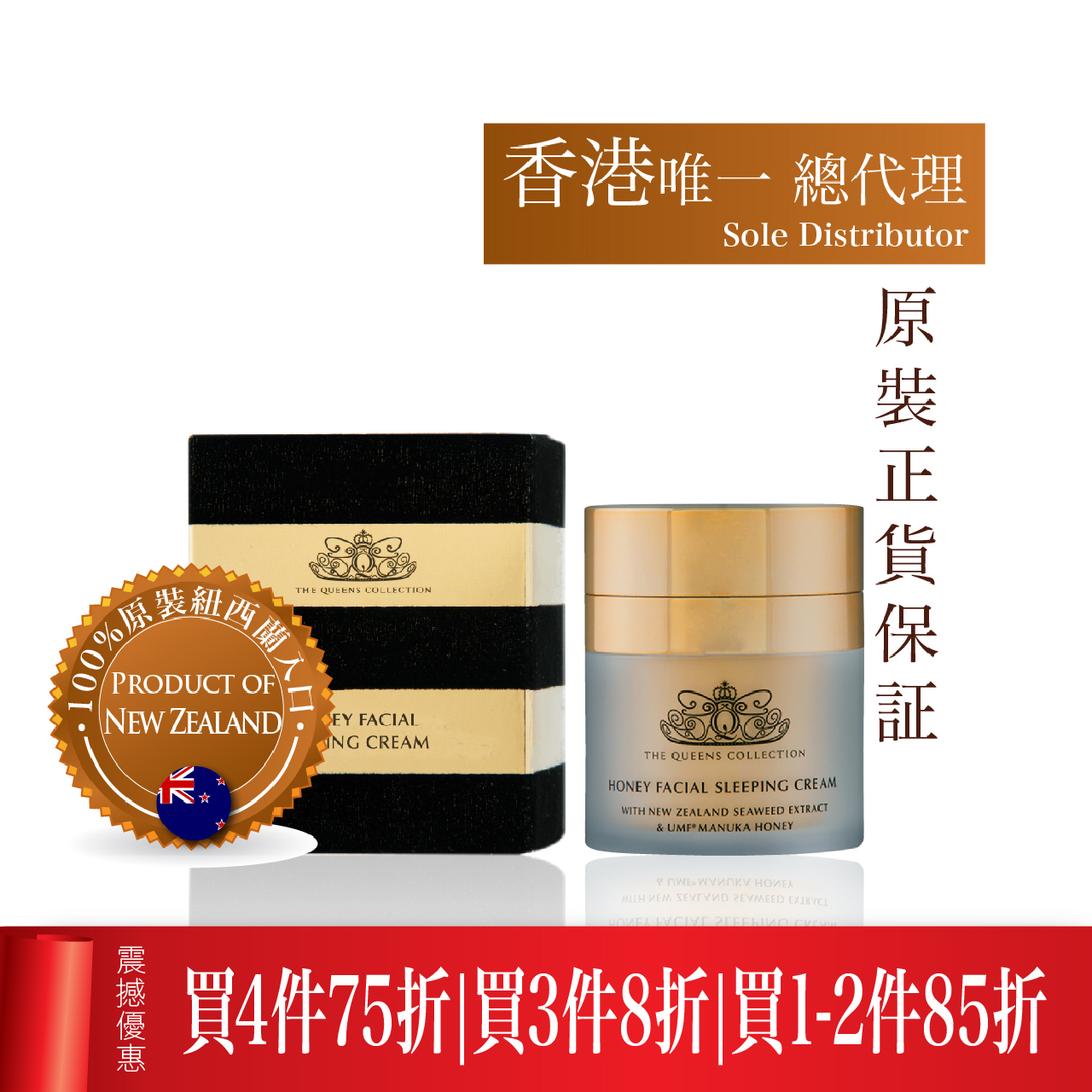 THC Honey Facial Sleeping Cream