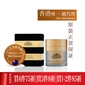 THC Honey Facial Sleeping Cream