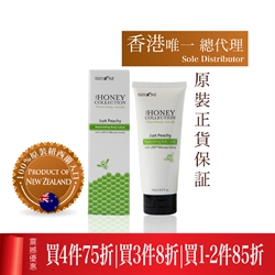 纽西兰麦芦卡蜂蜜UMF12+深层滋润身体润肤霜 100g