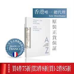 AZ Active Vitamin C Powder