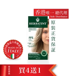 意大利HERBATINT有机草本染发FF5 (铜色)