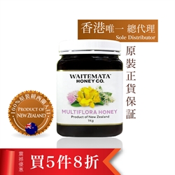 New Zealand WAITEMATA Multiflora Honey 1kg