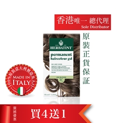 意大利HERBATINT有机草本染发7C (浅灰金黄色)