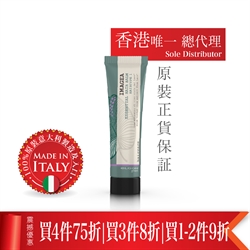 意大利纯水漾柔顺护发膜