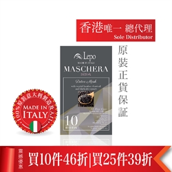 LEPO DETOX FACE MASK