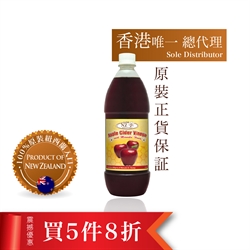 NZ Discovery Apple Cider Vinegar 1LTR