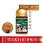 NZ Discovery Vision Eye Plus (14 in 1) (90 Capsules)