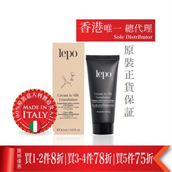LEPO Lifting Effect Foundation