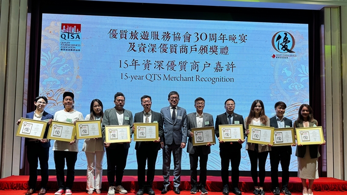 【#堅持做到最好！ GIORMANI茲曼尼榮獲 優質旅遊服務協會頒發「15年資深優質商戶」】