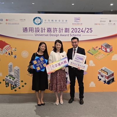 茲曼尼GIORMANI 旺角麥花臣旗艦店榮獲通用設計嘉許計劃2024/25金獎