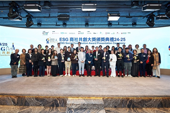 【GIORMANI is awarded with the “ESG Social Contribution Award” 】