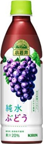 小岩井提子汁
