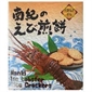 南紀龍蝦煎餅