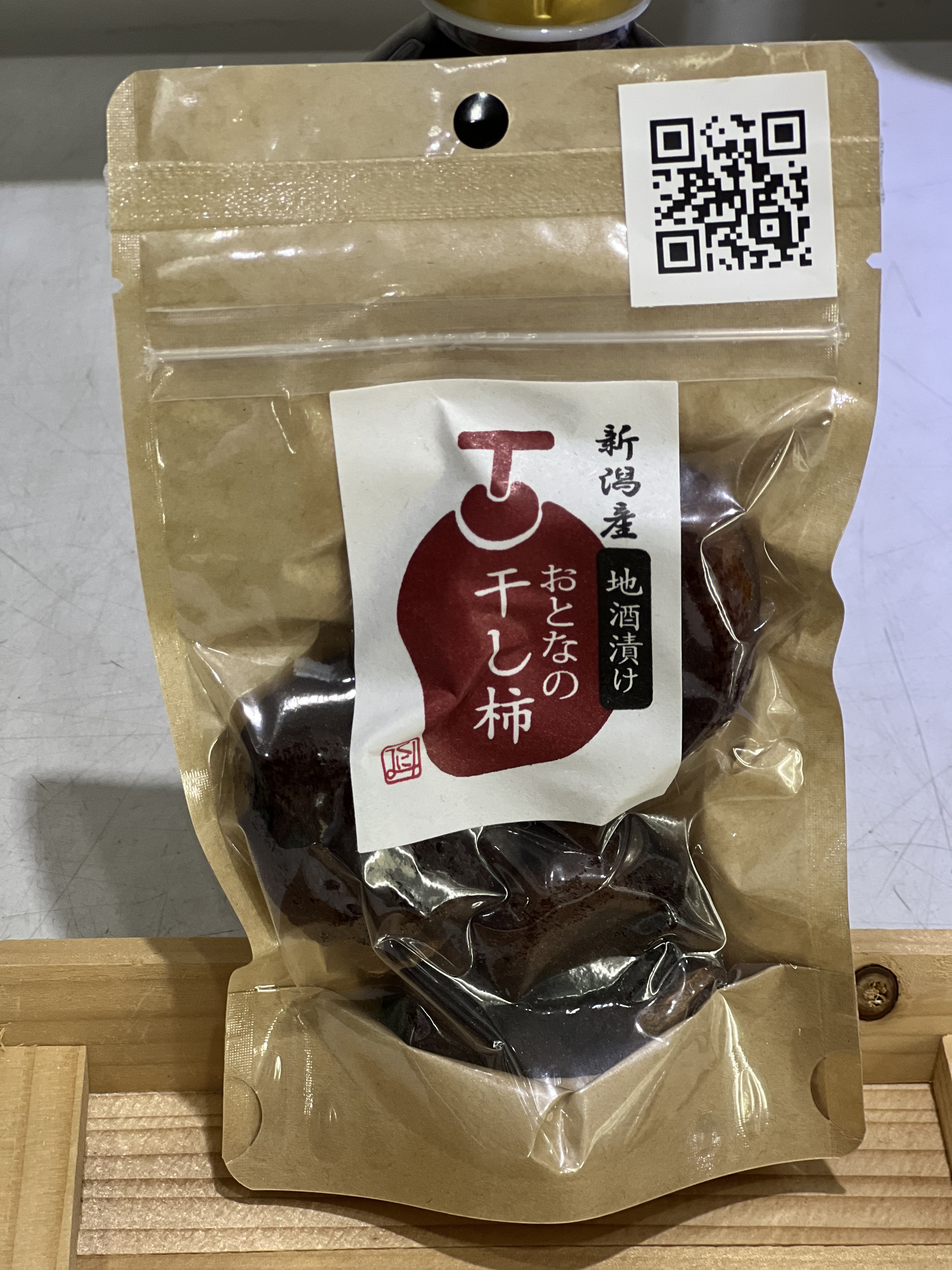 柿餅 (清酒海洋)