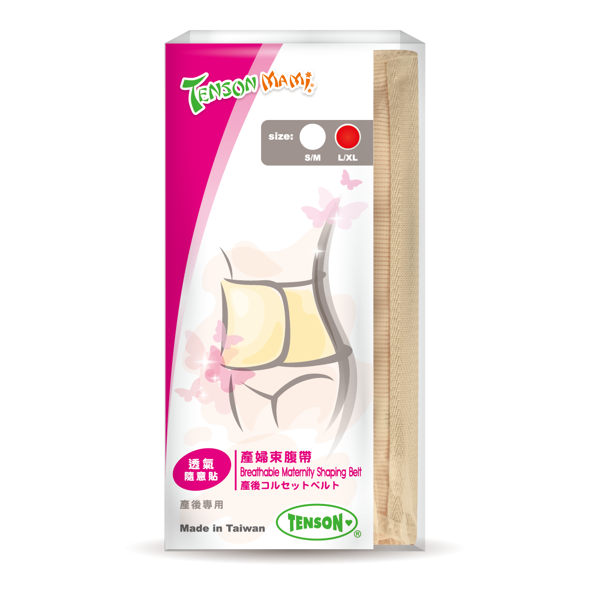 Tenson 產婦束腹帶 (透氣隨意貼) L/XL