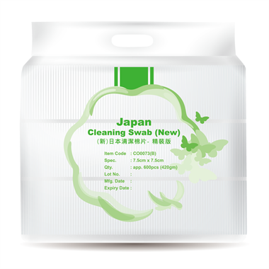 Supreme Japan Cleaning Swab (New) 3x3"