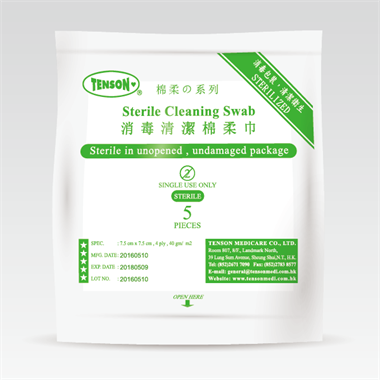 消毒無紡布片 (4層)