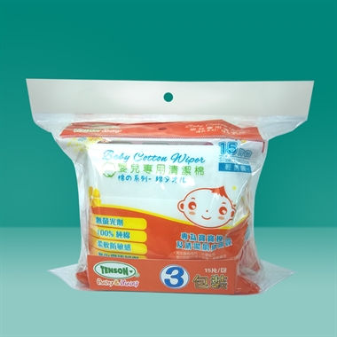 Baby Cotton Wipes (Mini Packing) 3bags