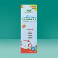 嬰兒清潔棉柔巾(10×10cm)