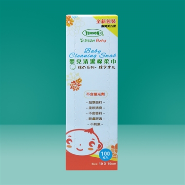 嬰兒清潔棉柔巾(10×10cm)