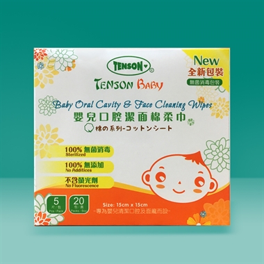 嬰兒口腔潔面棉柔巾(無菌消毒包裝)