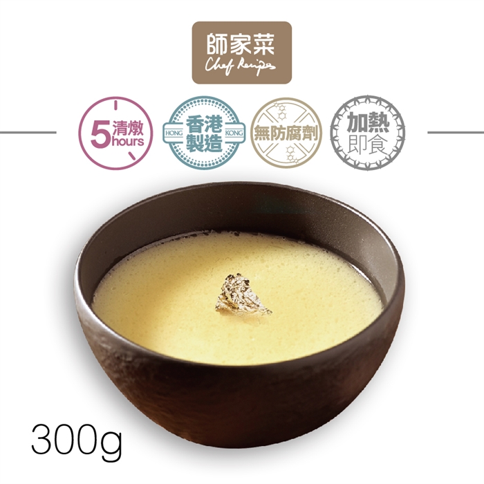 鮮熬龍躉金湯